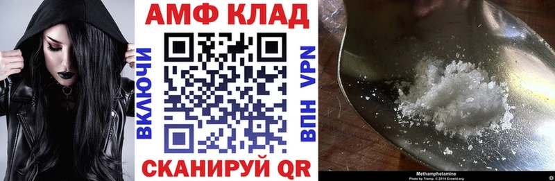 АМФЕТАМИН Premium Кириллов
