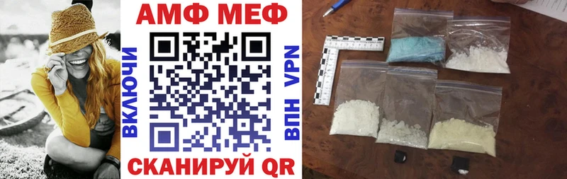 mega зеркало  Кириллов  Amphetamine Premium 