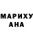 Метадон белоснежный Vindeta GG