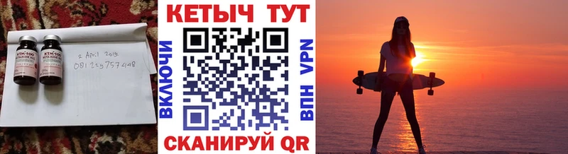 ссылка на мегу ссылка  наркота  Кириллов  КЕТАМИН VHQ 