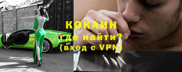 трава Беломорск