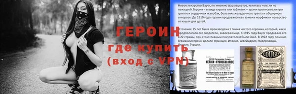трава Беломорск