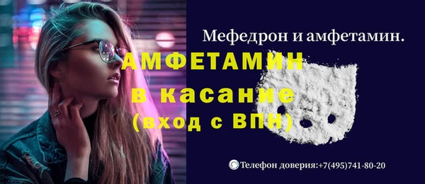 прущие грибы Белоозёрский