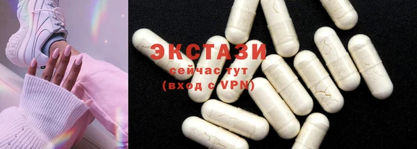 прущие грибы Белоозёрский