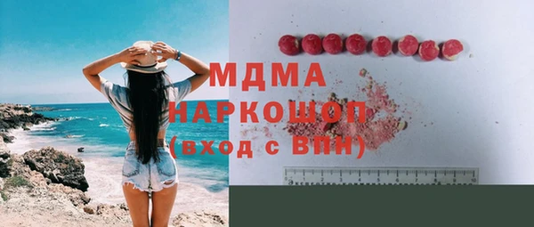 прущие грибы Белоозёрский