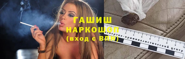 трава Беломорск