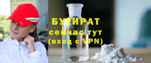 кокс Белокуриха