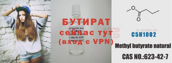 mdma Тавда