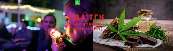 трава Беломорск