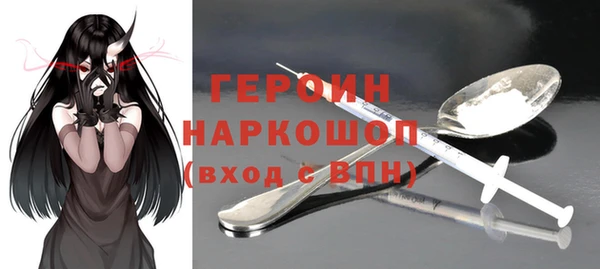 прущие грибы Белоозёрский