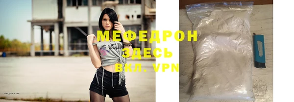трава Беломорск