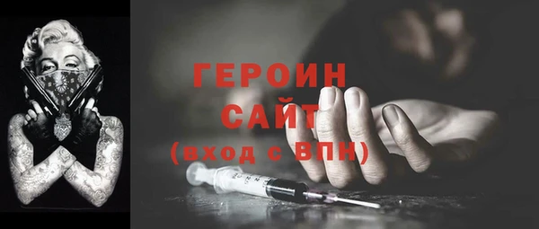 прущие грибы Белоозёрский
