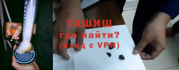 трава Беломорск