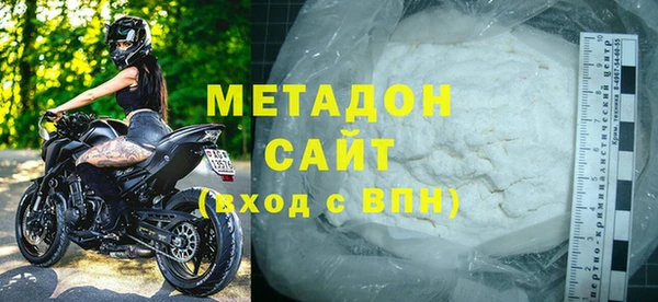 трава Беломорск