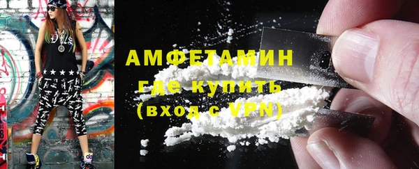 прущие грибы Белоозёрский