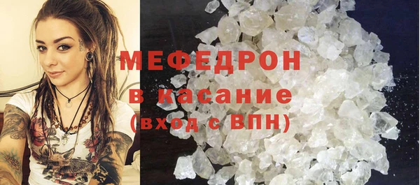 трава Беломорск