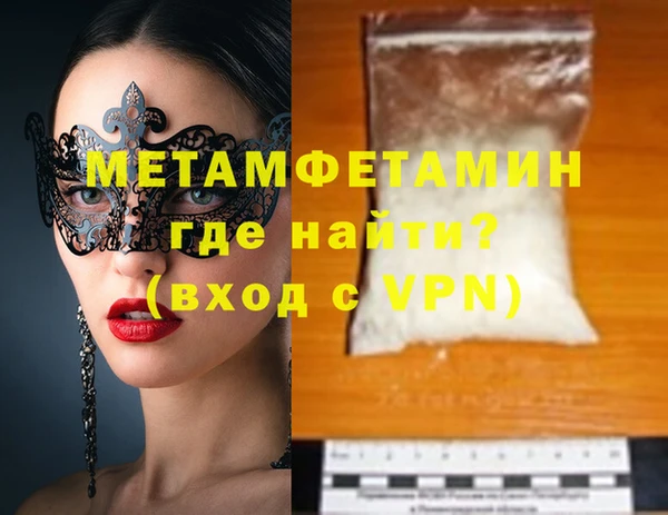 трава Беломорск