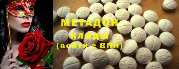 амфетамин Балабаново