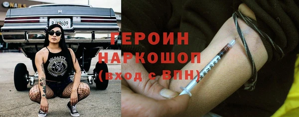 трава Беломорск