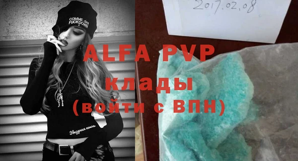 прущие грибы Белоозёрский