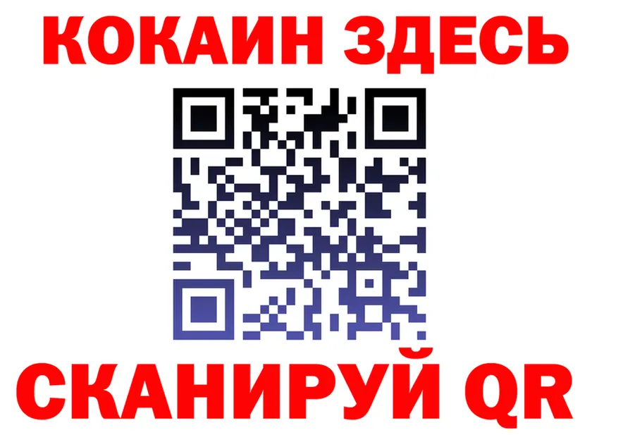 COCAIN Эквадор зеркало площадка мега Кириллов
