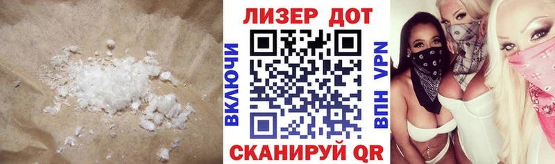 ЛСД экстази кислота  Кириллов 