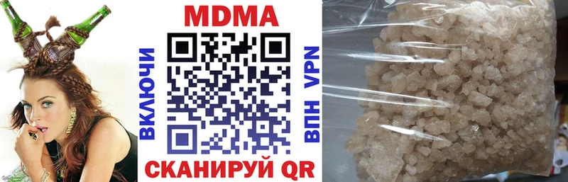 МДМА молли  Кириллов 