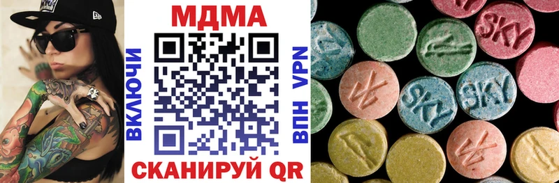 MDMA VHQ Кириллов