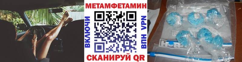 МЕТАМФЕТАМИН Декстрометамфетамин 99.9% hydra рабочий сайт Кириллов где купить наркоту