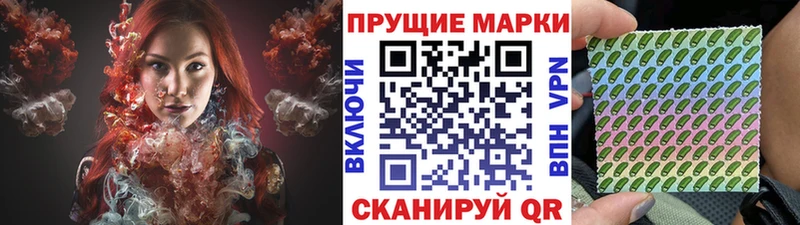 Марки NBOMe 1,5мг гидра рабочий сайт Кириллов купить наркотики цена