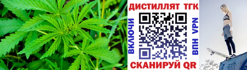 ТГК вейп  Кириллов 